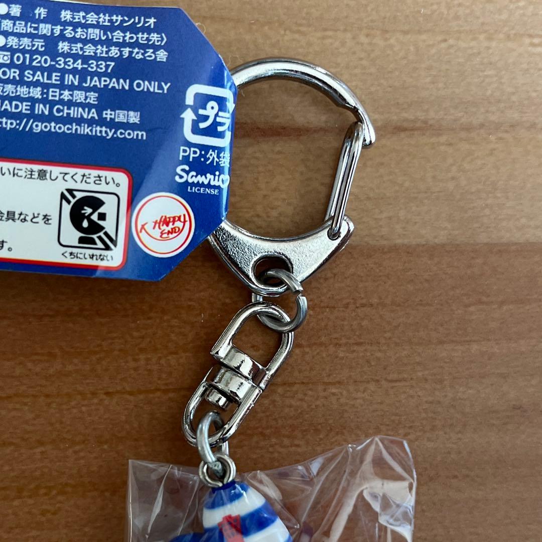 マイメロディ ご当地神戸限定 キーホルダー　未開封品