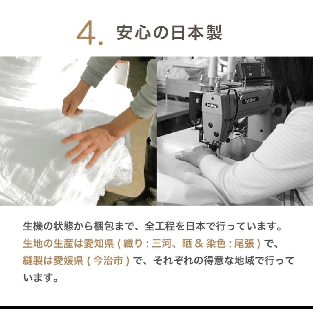 新品未使用　aeria 和晒 ダブルガーゼ　シングル3点セット　白色　日本製