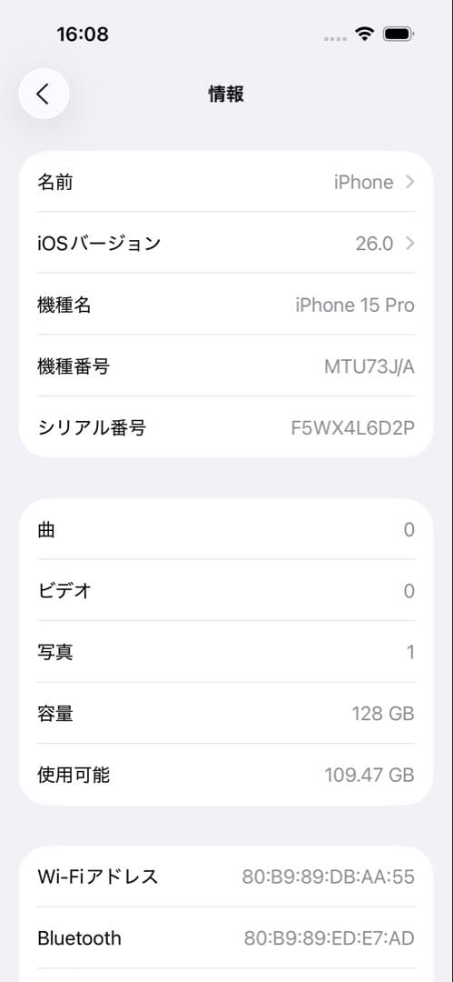 iPhone15 Pro 128GB ブラックチタニウム