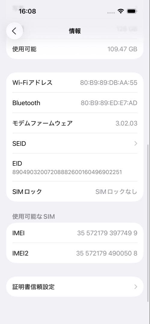 iPhone15 Pro 128GB ブラックチタニウム