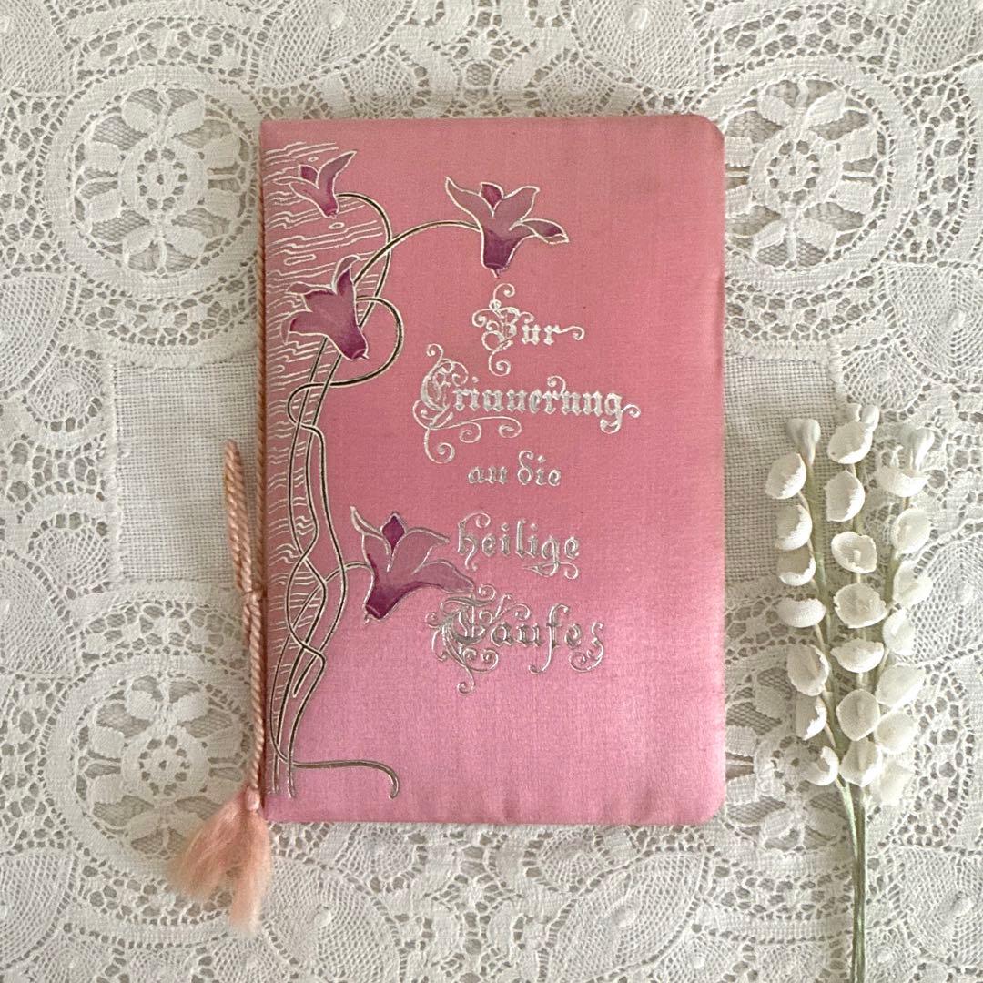 RV17 ドイツ語1905年アンティーク 美しい洗礼式のカード