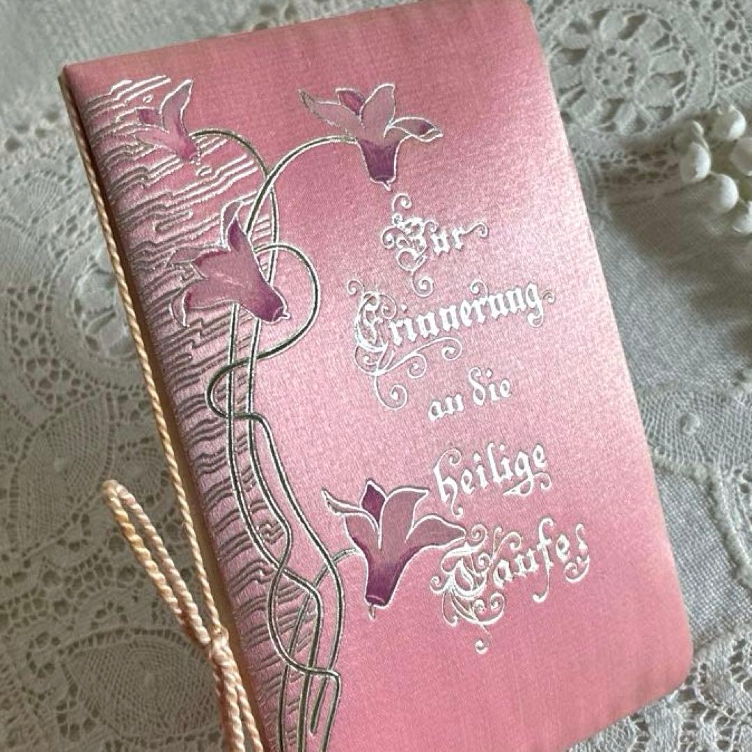 RV17 ドイツ語1905年アンティーク 美しい洗礼式のカード