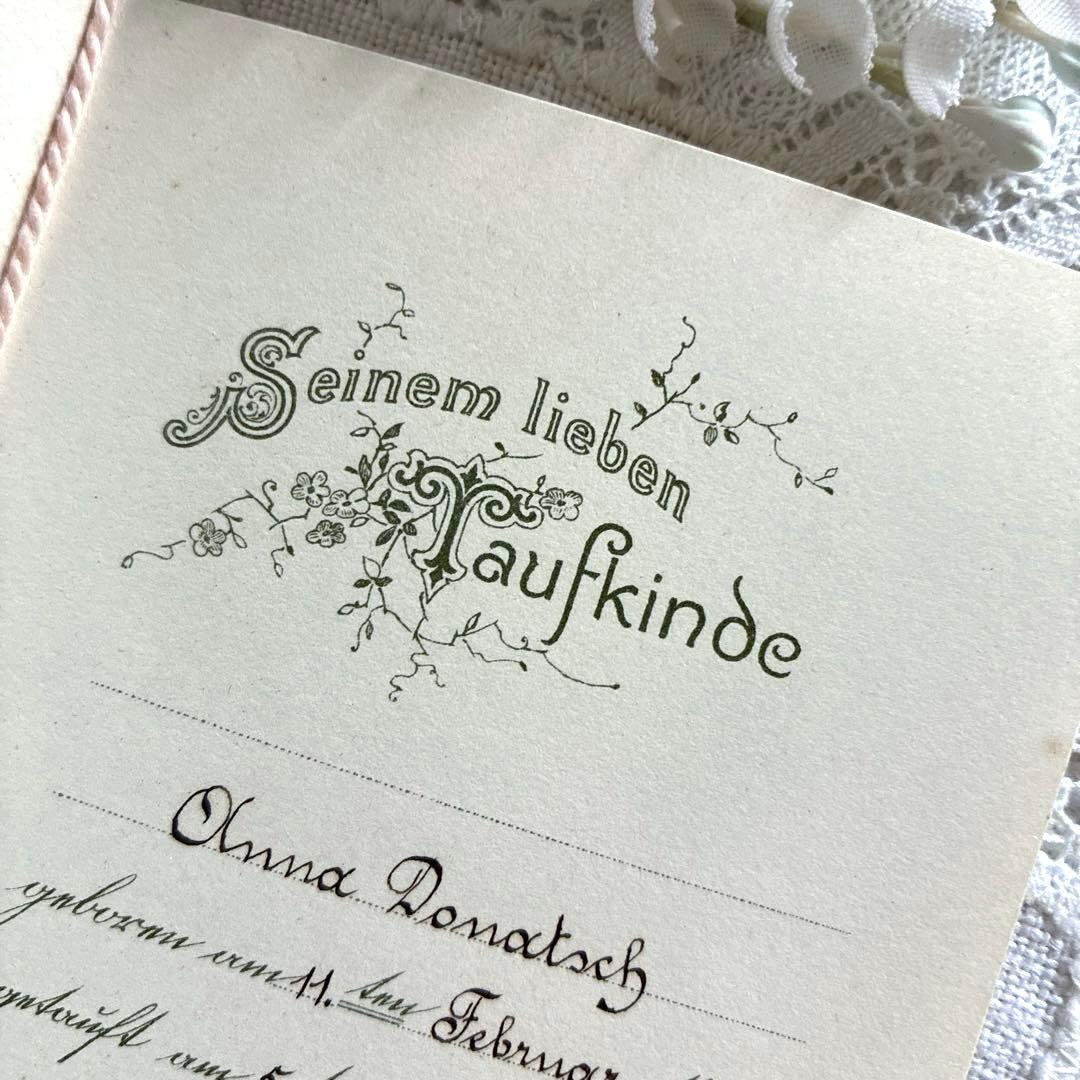 RV17 ドイツ語1905年アンティーク 美しい洗礼式のカード