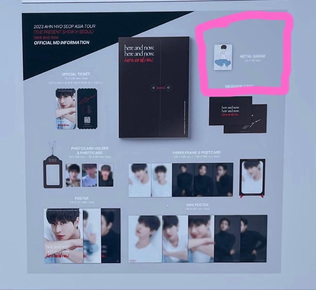 新品　here and now 2023 アンヒョソプ　韓国限定ピンバッジ入り