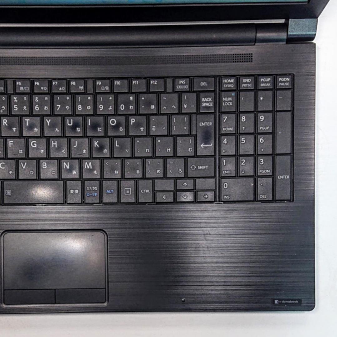 美品！Dynabook B65/H 第7世代 Core i5 [407]