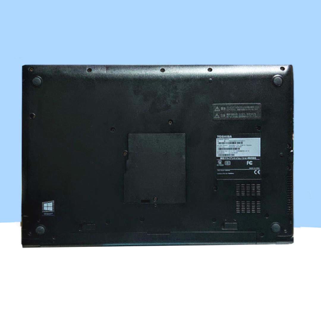 美品！Dynabook B65/H 第7世代 Core i5 [407]