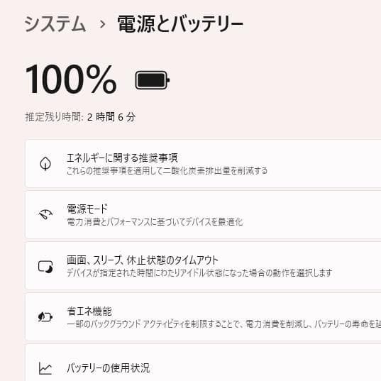 美品！Dynabook B65/H 第7世代 Core i5 [407]