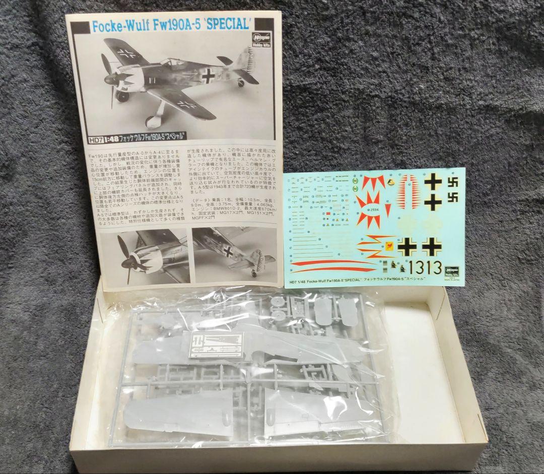ハセガワ 1/48 フォッケ Fw190A-4/A-5/D-9/Ta152H-1