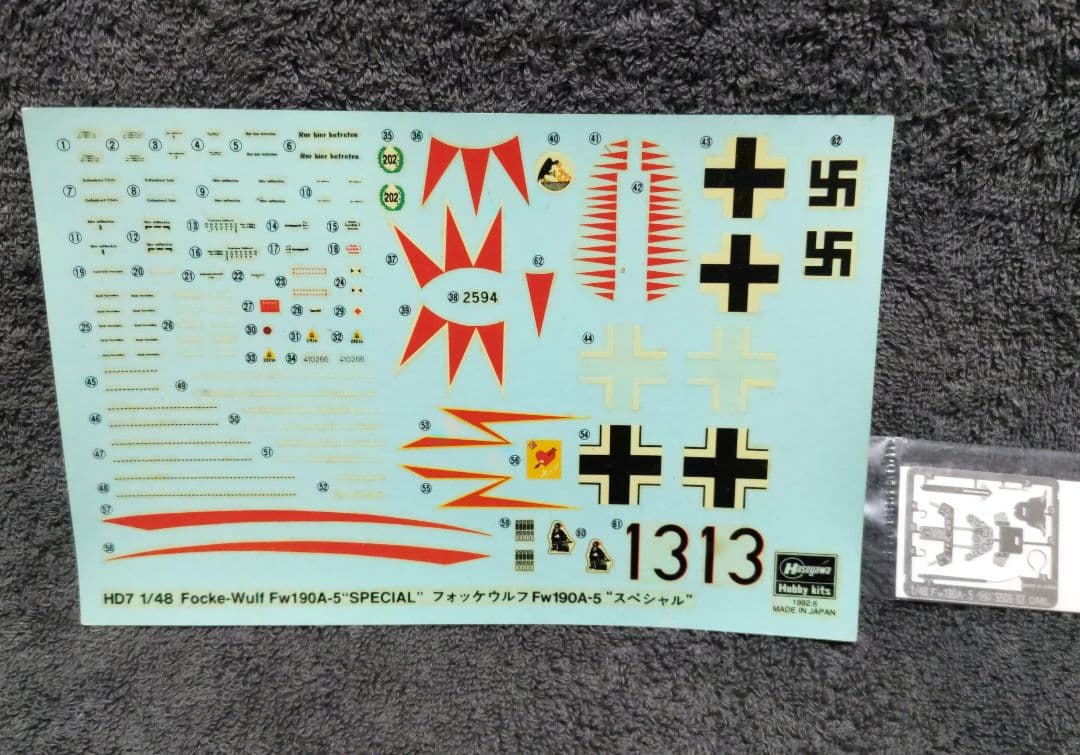 ハセガワ 1/48 フォッケ Fw190A-4/A-5/D-9/Ta152H-1