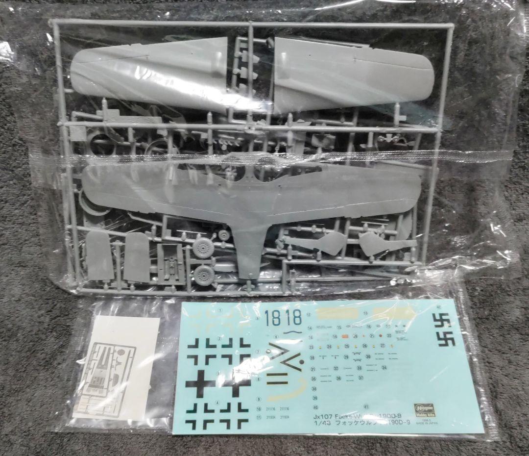 ハセガワ 1/48 フォッケ Fw190A-4/A-5/D-9/Ta152H-1