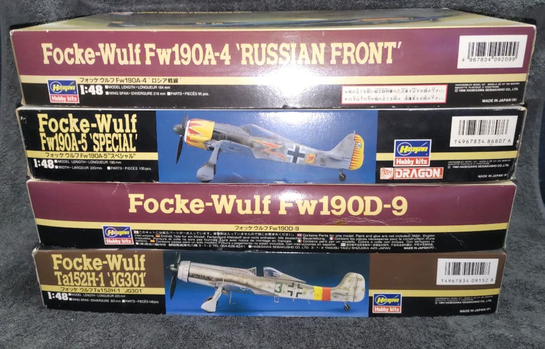 ハセガワ 1/48 フォッケ Fw190A-4/A-5/D-9/Ta152H-1