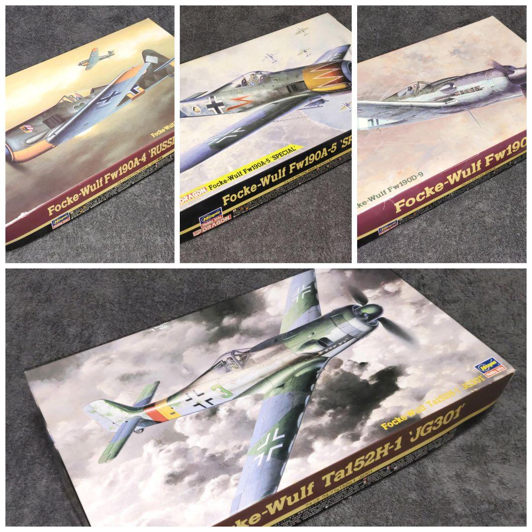 ハセガワ 1/48 フォッケ Fw190A-4/A-5/D-9/Ta152H-1