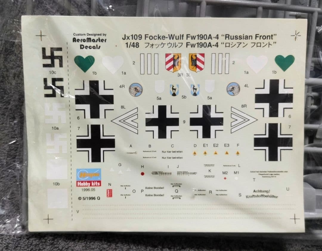 ハセガワ 1/48 フォッケ Fw190A-4/A-5/D-9/Ta152H-1