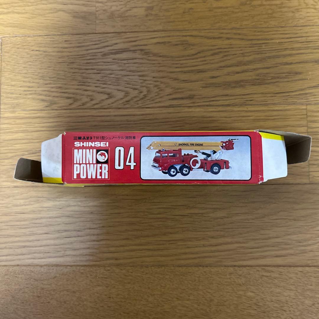 シンセイ ミニパワー ダイキャスト 三菱ふそう シュノーケル消防車