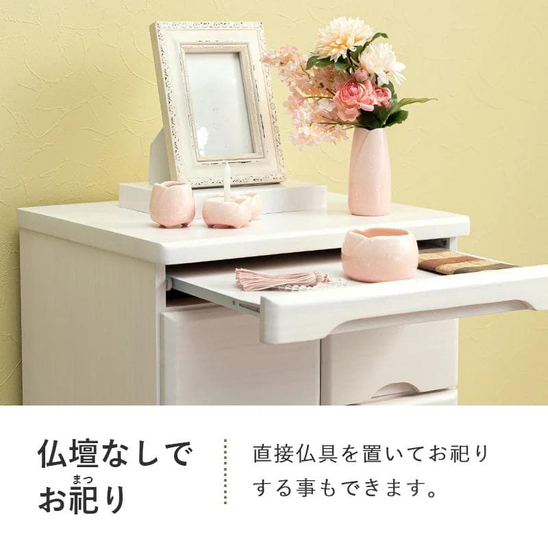 【新品】天然木　仏壇チェスト　仏具　収納　置き台　モダン　チェスト　収納