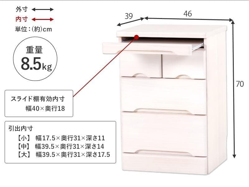 【新品】天然木　仏壇チェスト　仏具　収納　置き台　モダン　チェスト　収納
