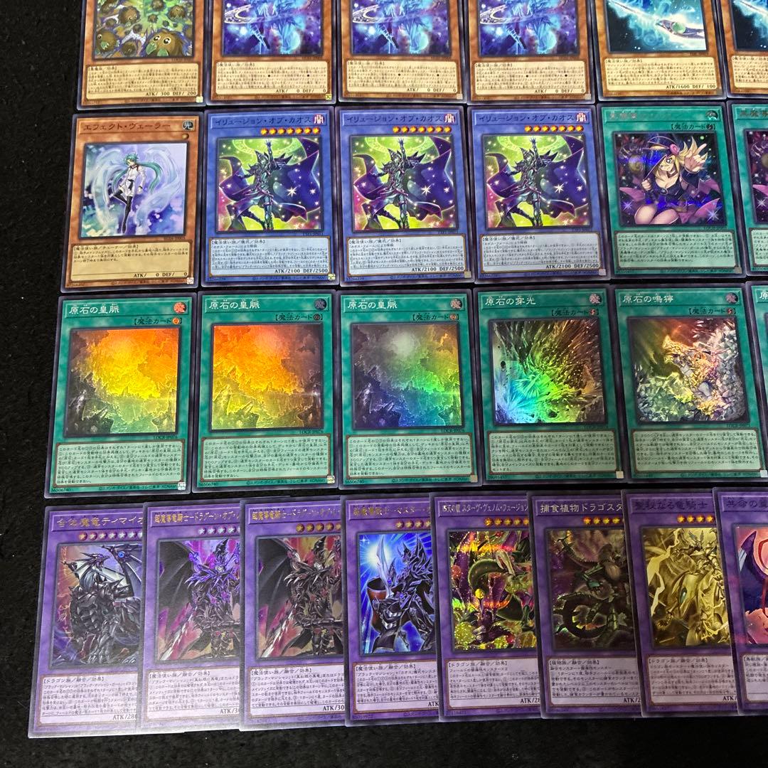 【即日発送】 遊戯王 «原石ブラック・マジシャン» 構築済みデッキ 90枚 日版