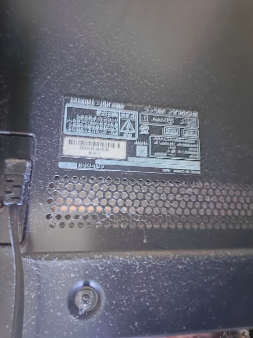 Sony KDL-55HX850 55インチテレビ