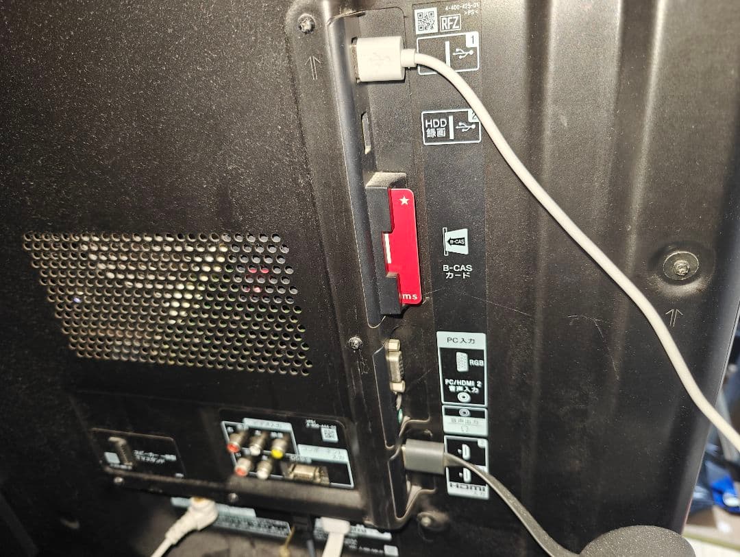 Sony KDL-55HX850 55インチテレビ