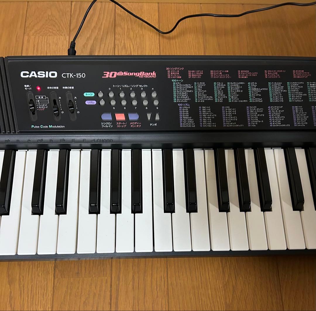 CASIO CTK-150 キーボード　美品