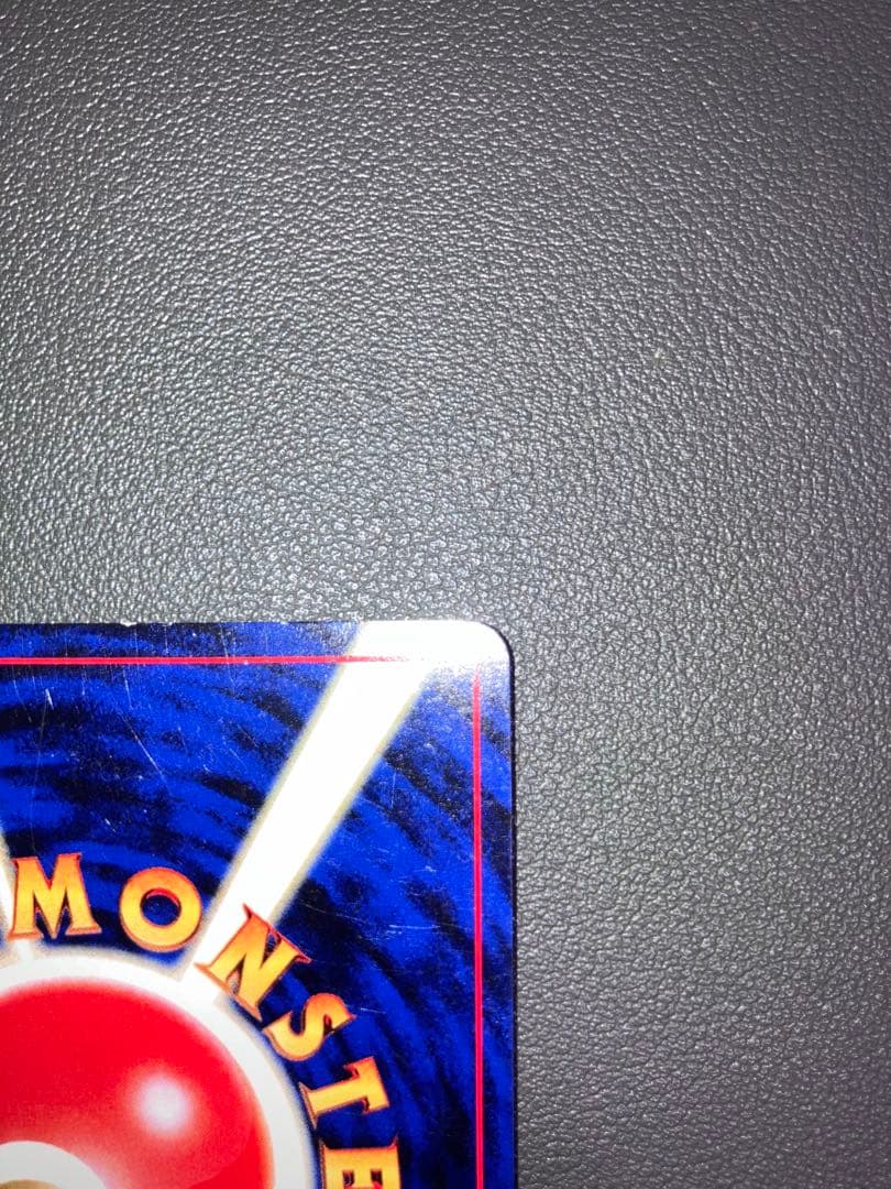 わるいライチュウ ポケモンカード 旧裏