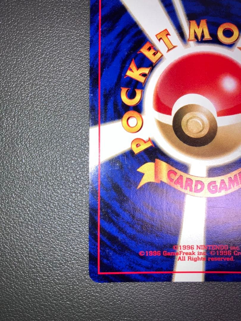 わるいライチュウ ポケモンカード 旧裏