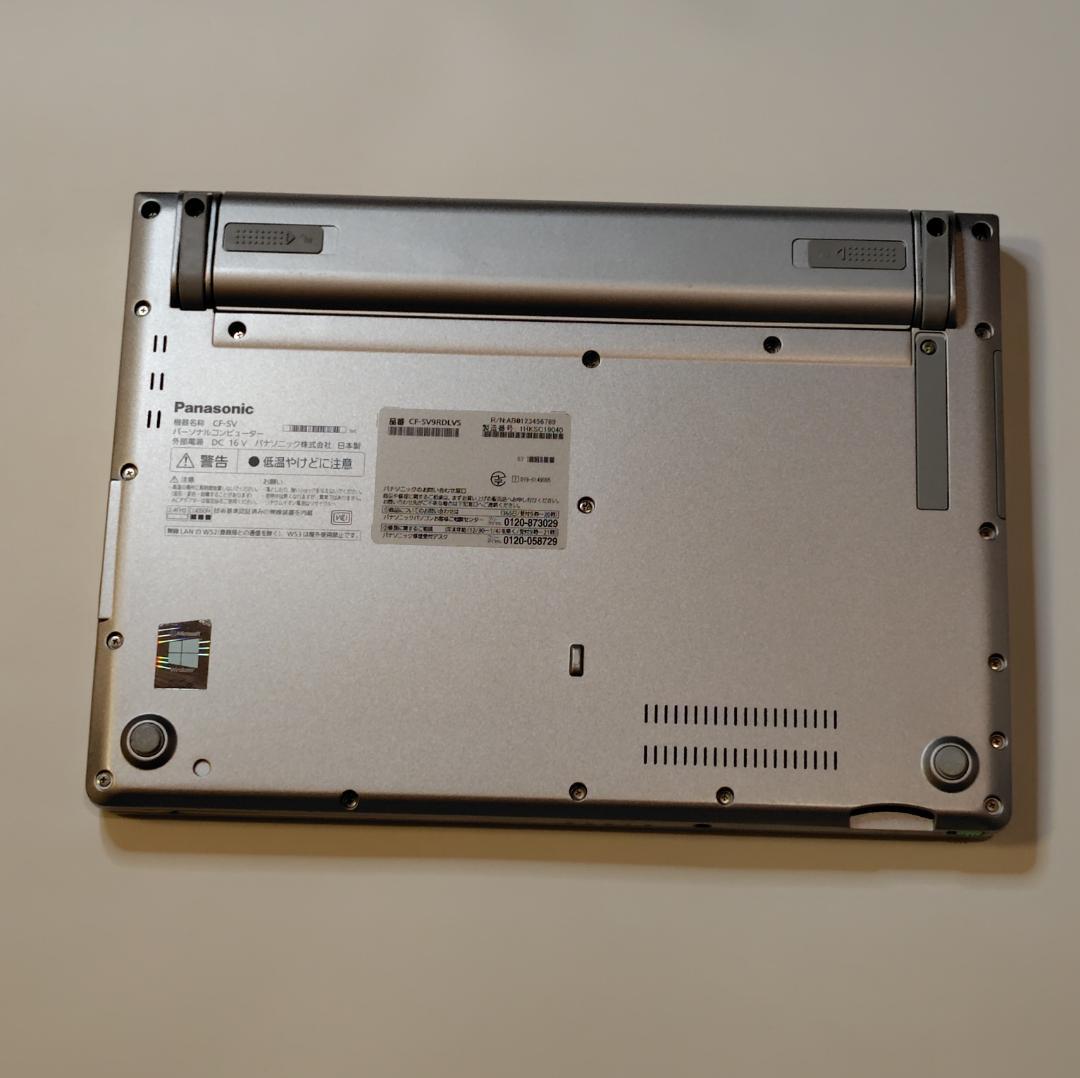 【軽量堅固】Panasonic レッツノート SV9RDLVS 080