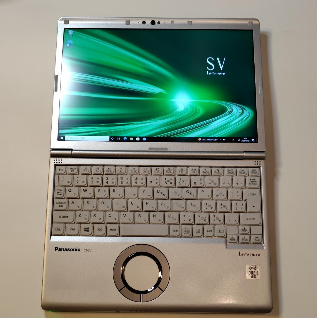 【軽量堅固】Panasonic レッツノート SV9RDLVS 080