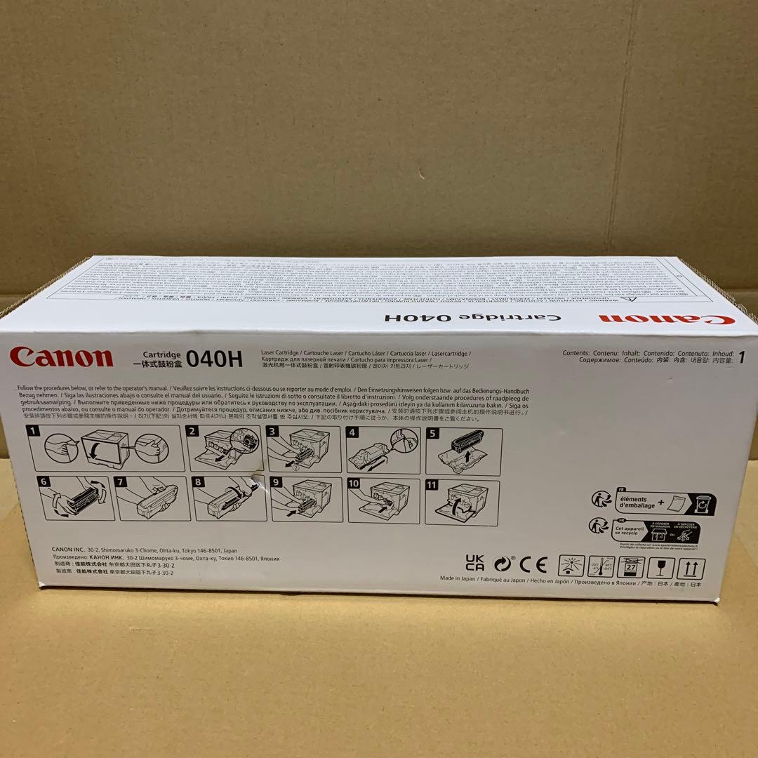 CANON トナーカートリッジ040H イエロー