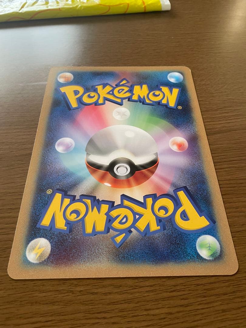 ポケモンカード　お誕生日カード　ピカチュウ+おまけセット
