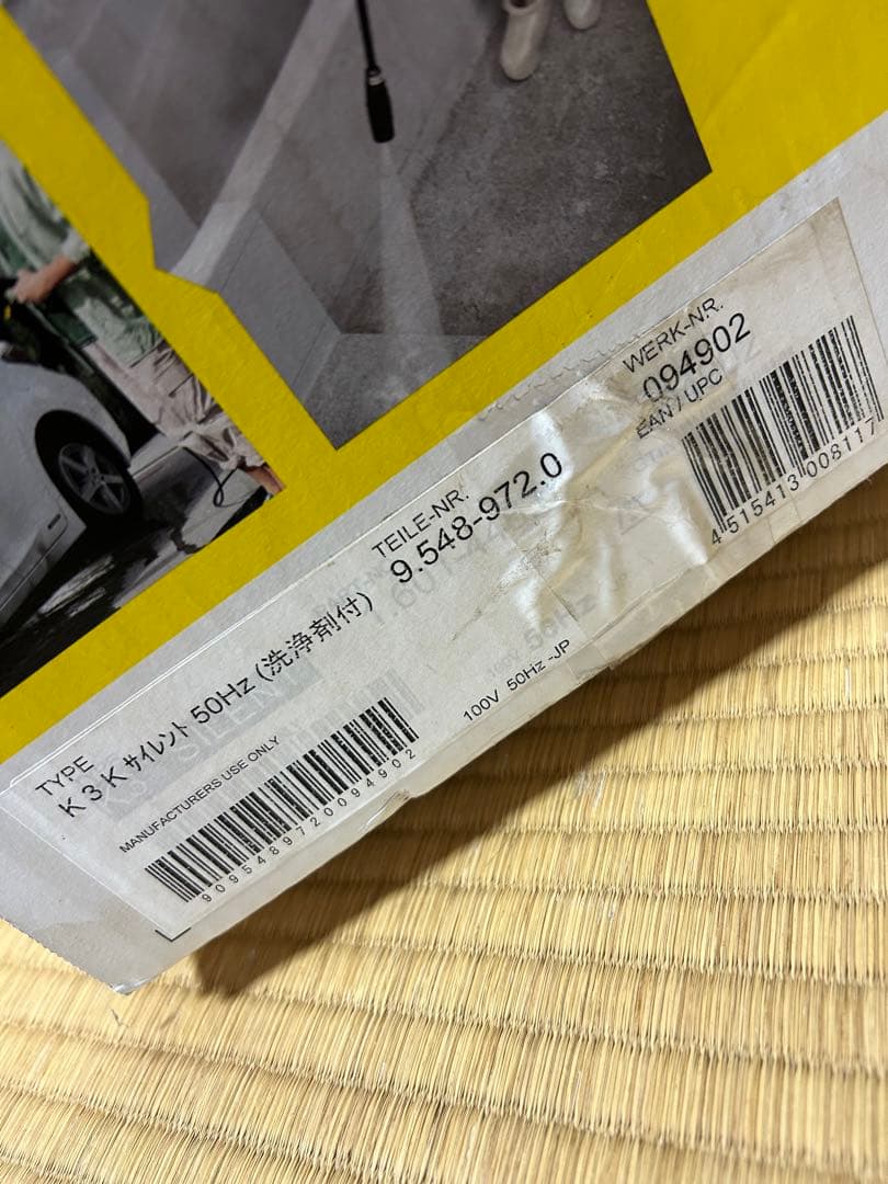 【未使用品】ケルヒャー K3サイレント