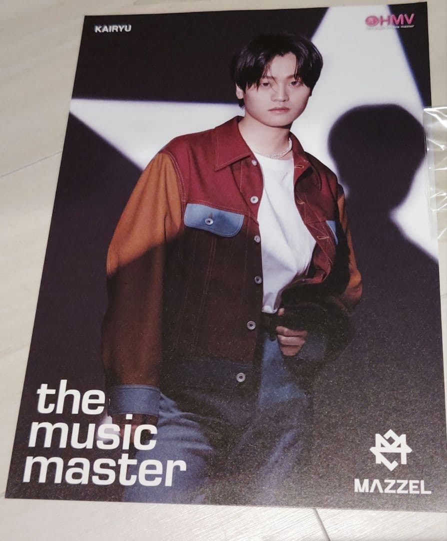 MAZZEL KAIRYU グッズセット