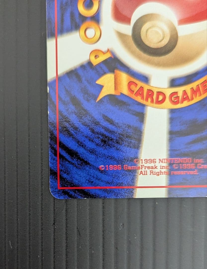 ポケモンカード 旧裏 ファイヤー キラ holo 初版 マークなし No.146