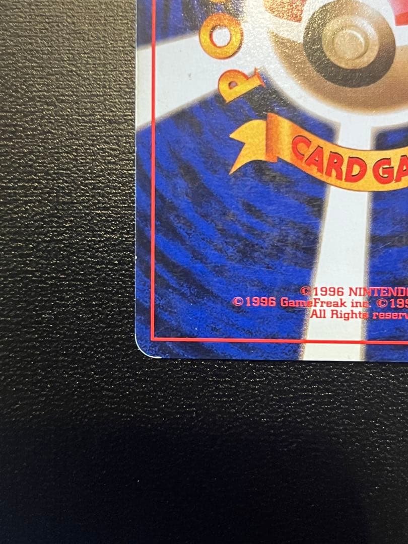 ポケモンカード リザードン LV.76 HP120 No.006