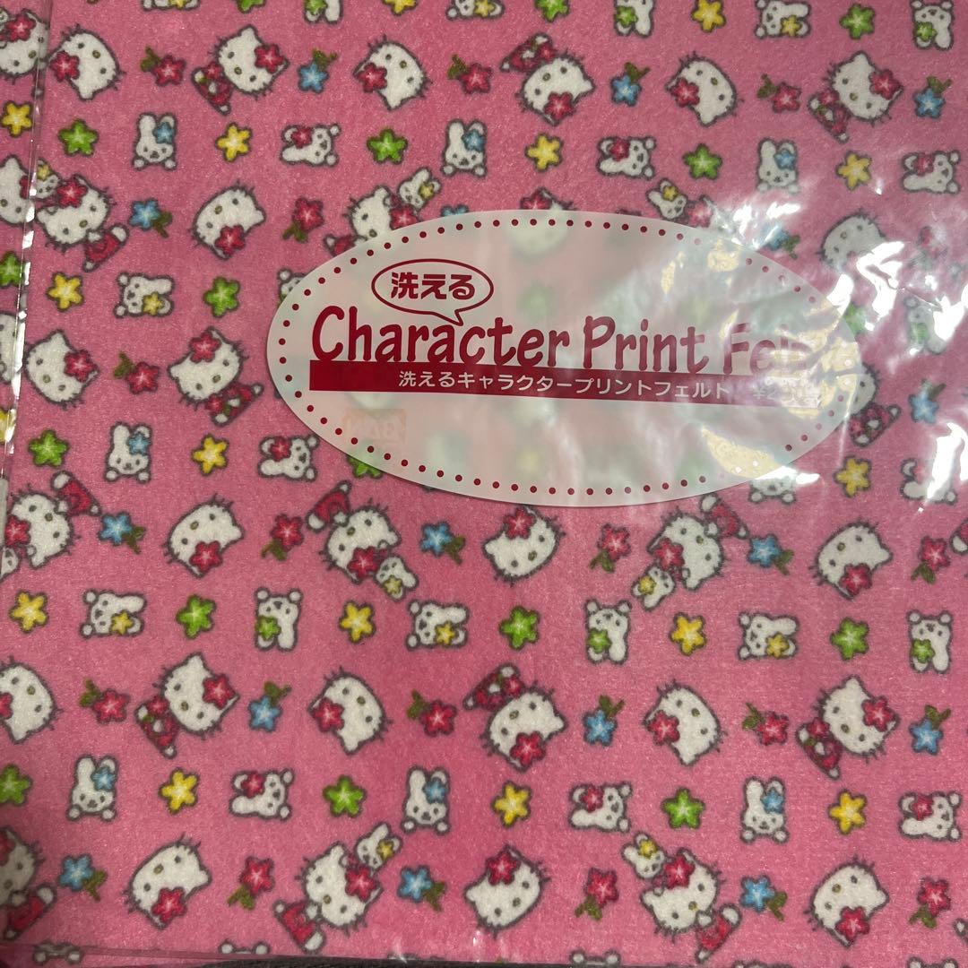 レア！キティーのプリントフェルト15枚セット