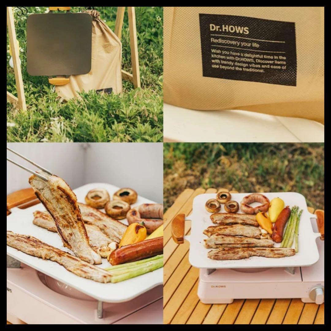 ドクターハウス Dr.HOWS グリルパン 41cm×31cm 収納バッグ付