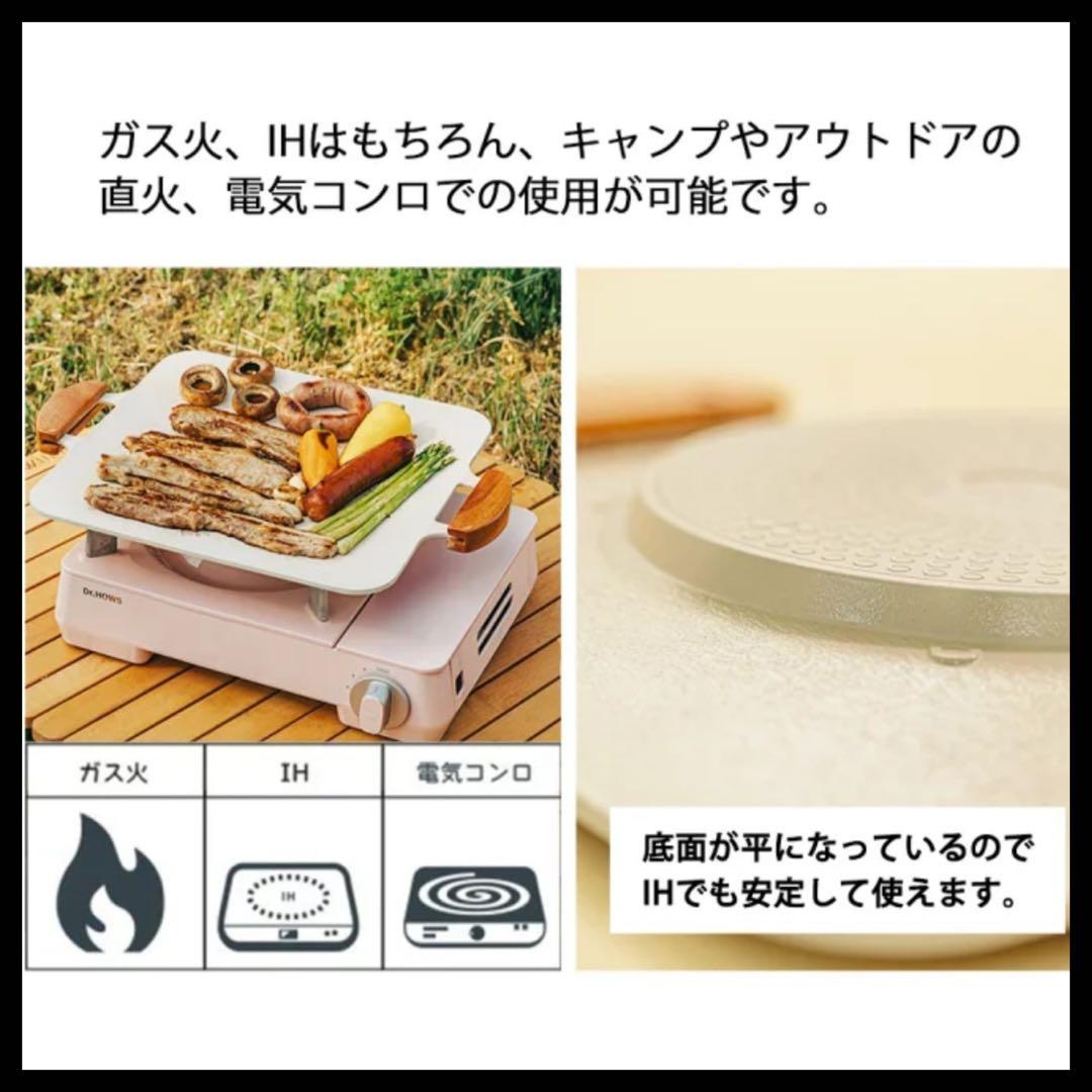 ドクターハウス Dr.HOWS グリルパン 41cm×31cm 収納バッグ付