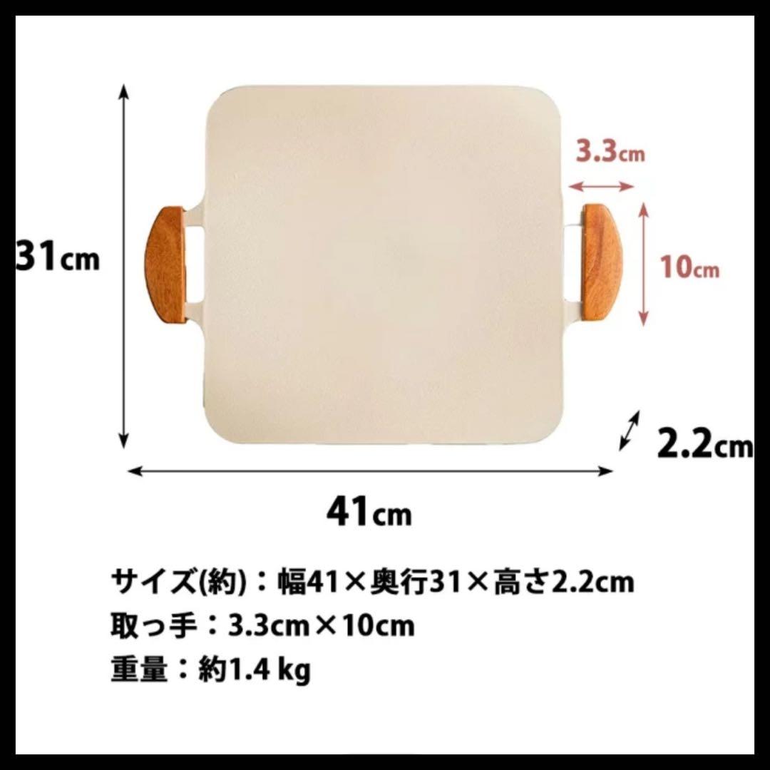 ドクターハウス Dr.HOWS グリルパン 41cm×31cm 収納バッグ付