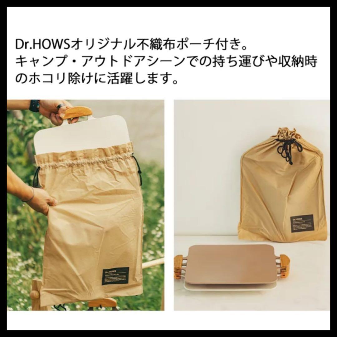 ドクターハウス Dr.HOWS グリルパン 41cm×31cm 収納バッグ付