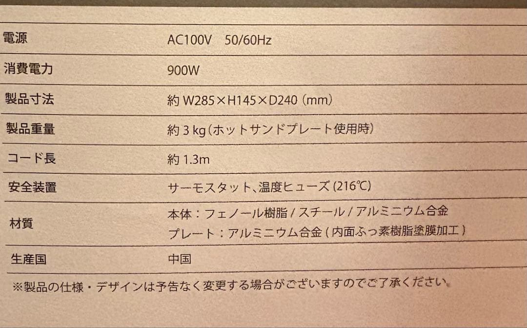 BRUNO グリルサンドメーカーダブル BOE084 レッド