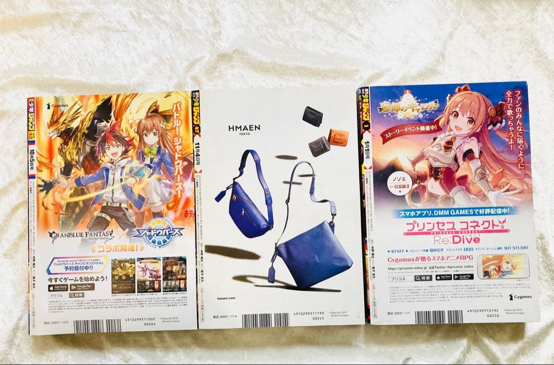 藤本タツキ　チェンソーマン　表紙＆巻頭カラー号　3冊セット　第一話掲載号有