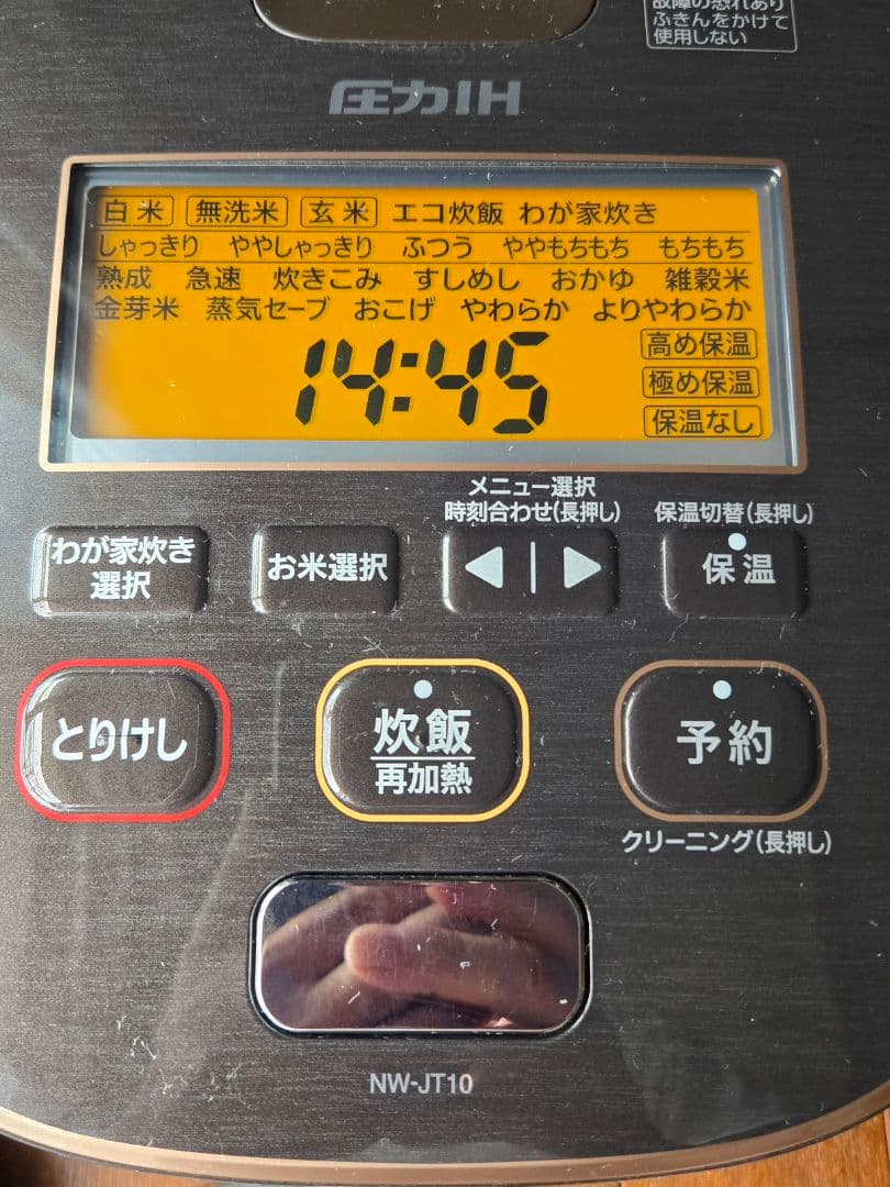 象印 炊飯器 NW-JT10 ダークブラウン