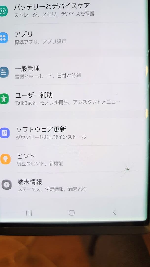 専用です☆Galaxy Note20 Ultra 5G SCG06 SIM