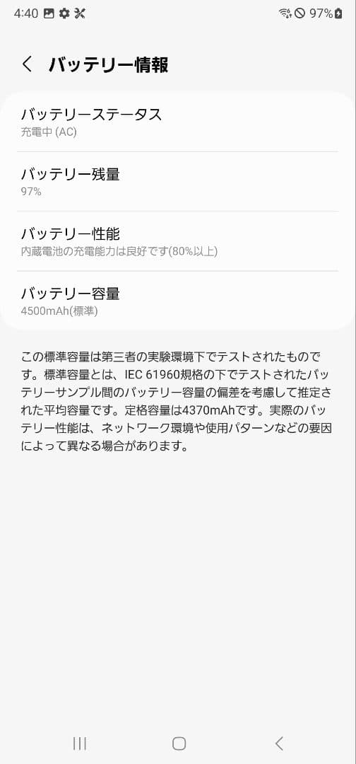 専用です☆Galaxy Note20 Ultra 5G SCG06 SIM