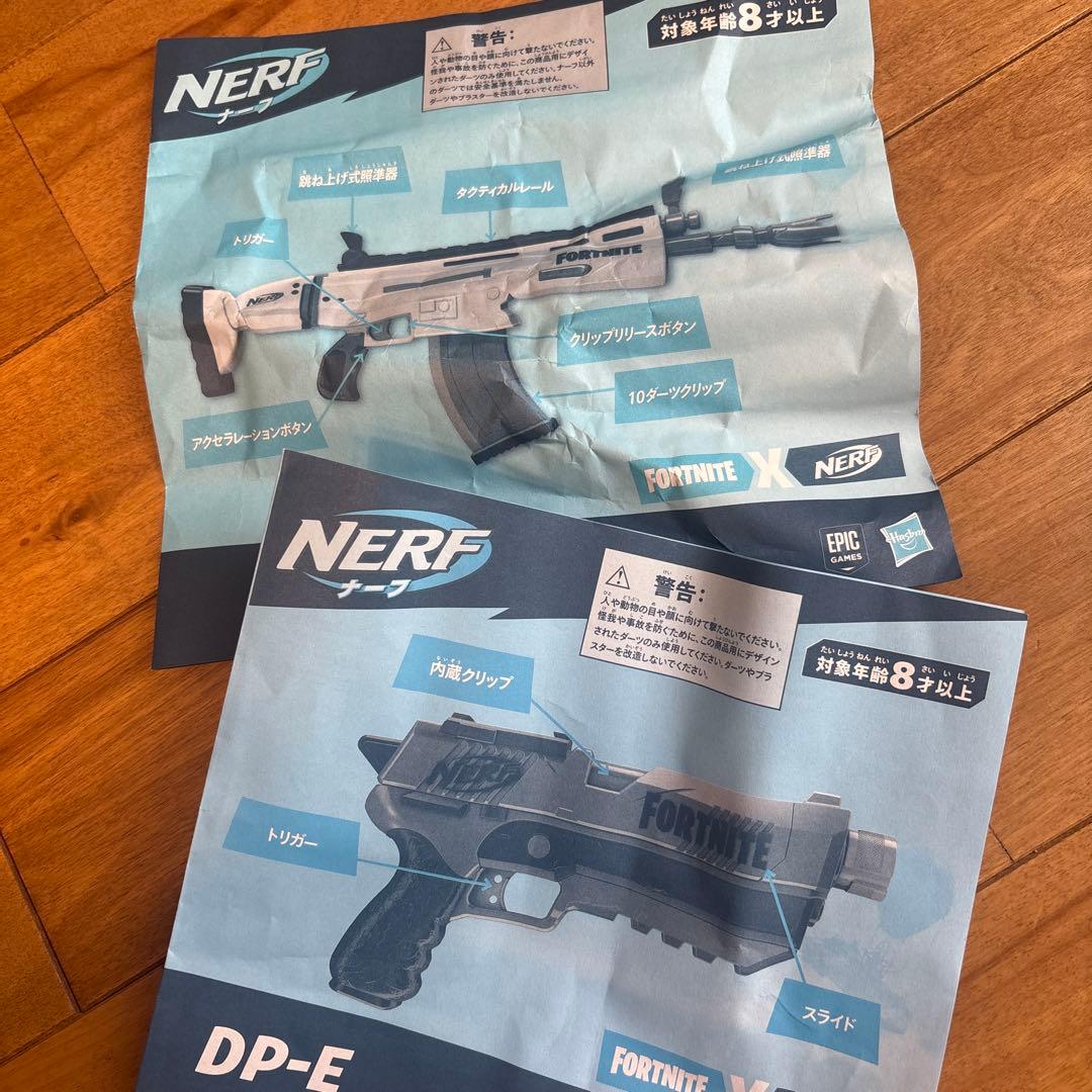 NERF FORTNITE まとめ売り ナーフ　フォートナイト