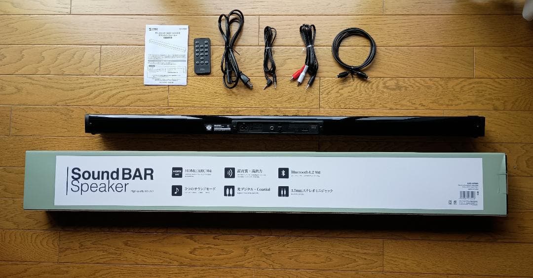 【値下げ】SANWA サウンドバースピーカー[400-SP084]