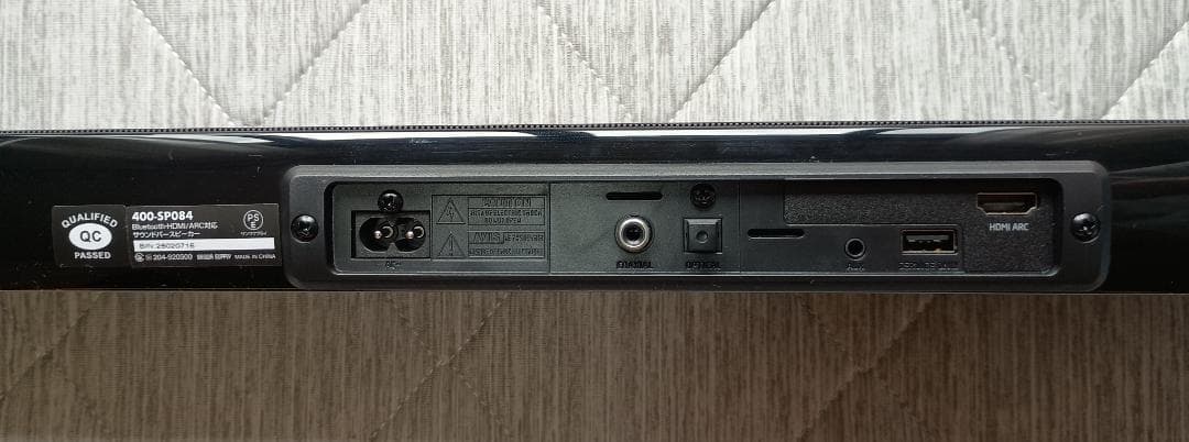 【値下げ】SANWA サウンドバースピーカー[400-SP084]