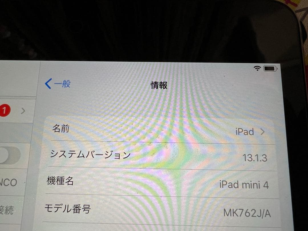 iPad本体 128GB iPad mini 4 Wi-Fi+Celluar