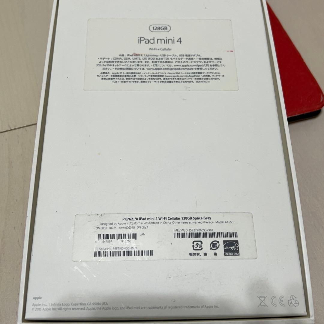 iPad本体 128GB iPad mini 4 Wi-Fi+Celluar