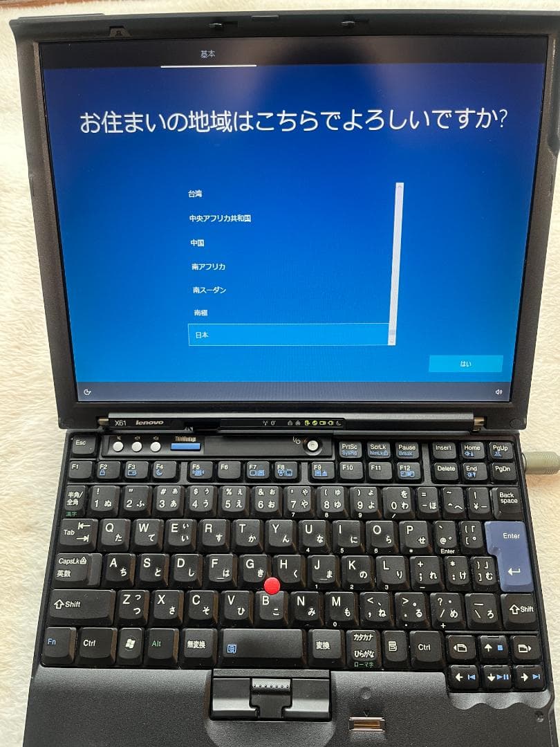 レノボ ThinkPad X61